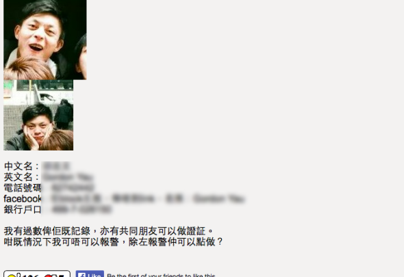 人間悲劇 ! 婚禮攝影師收完訂金 Big Day 潛水「放飛機」