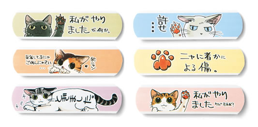 被愛貓抓傷專用！萌爆貓咪膠布登場