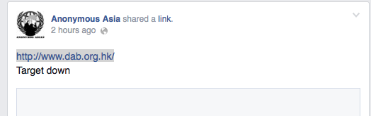 Anonymous 出手　民建聯網站被攻陷