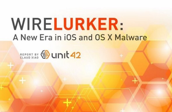 原來是中國駭客！WireLurker 惡意程式製作人已被中國政府逮捕