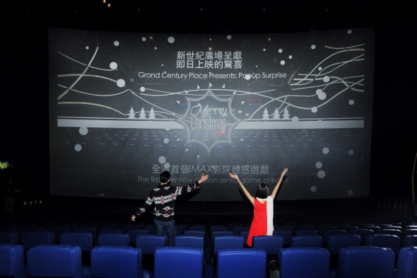港人首創 268 人 IMAX 影院體感遊戲　