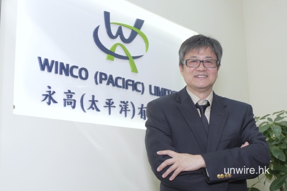 顧鳴放：「網媒助更了解市場！」NETGEAR 香港總代理永高（太平洋）有限公司常務董事專訪