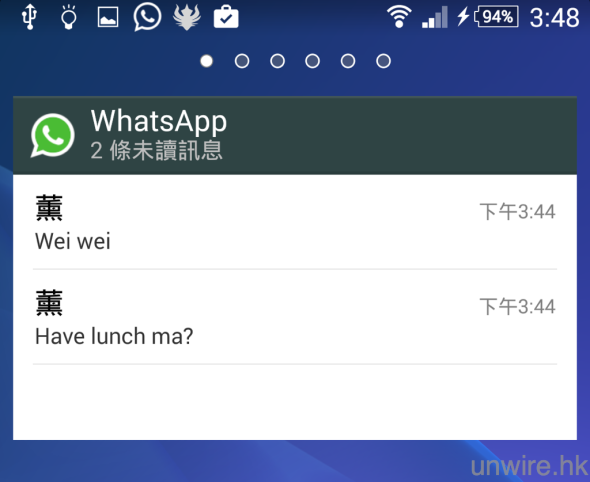 [其實唔難] 反守為攻！ANDROID 秒破 WhatsApp 雙藍剔