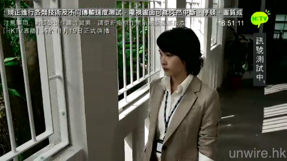 最期待的畫面出現了！HKTV 香港電視 Android App 速試