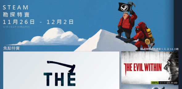 Steam Black Friday 特價開始！1839 款遊戲特價中
