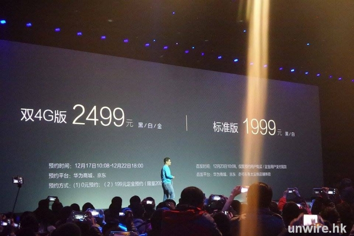 2k 人仔有找！華為推出 Honor 6 Plus 明挑 iPhone 6 Plus 機