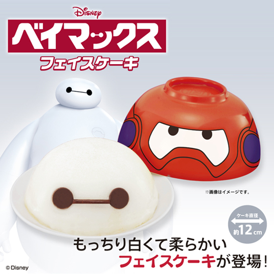 我唔客氣啦！ Big Hero 6 蛋糕