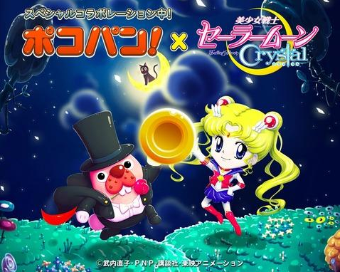 來玩吧! LINE Pokopan x 美少女戰士