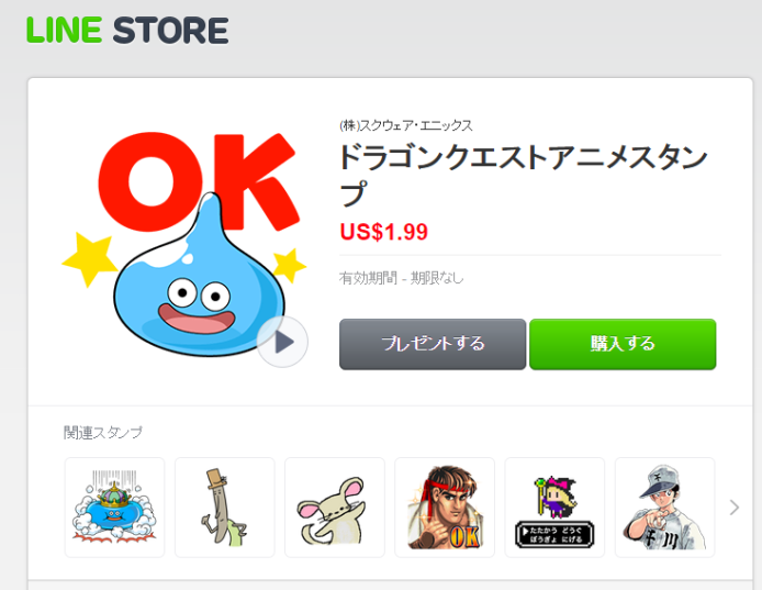 教你簡單入手 ! 10 款必買「日本限定」 LINE 動態 / 靜態貼圖