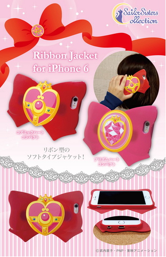 大大大蝴蝶‧美少女戰士 iPhone 6 殼