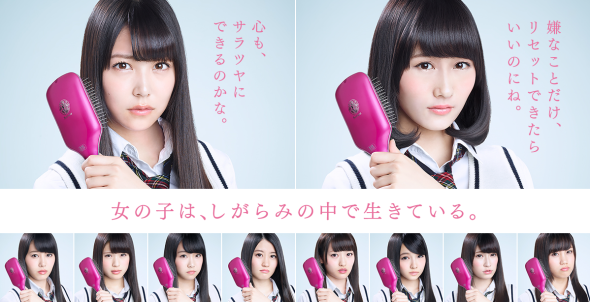 NMB48 代言　超聲振動磁力美容梳