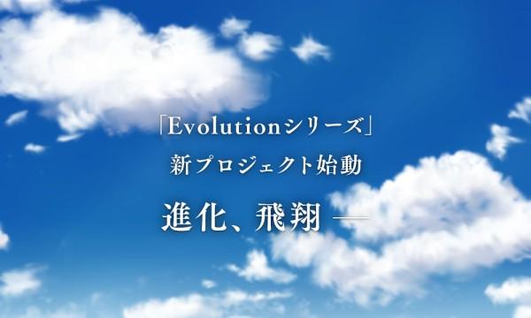 空之軌跡重製出 EVO 版？Falcom 發佈 Evolution 系列新 Project