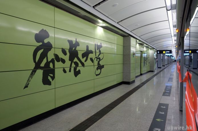 開幕前實試 ! 西港島線月台新機・4G・免費 Wifi・車長室・直上港大 10 分鐘完成