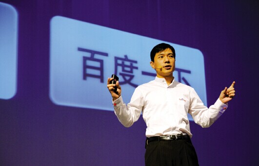 百度的語音識別系統超越 Apple 和 Google?