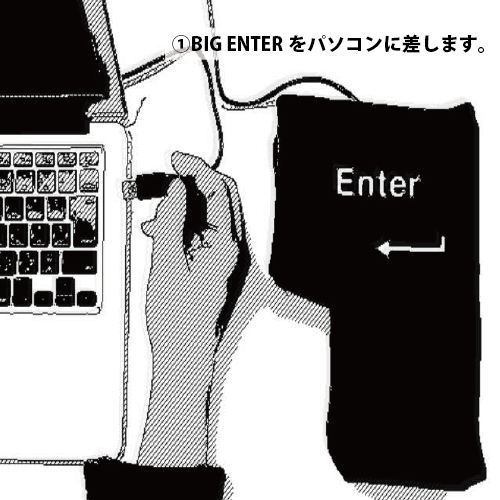 IT 人舒壓必備，超大型 USB ENTER 鍵任你「揼」