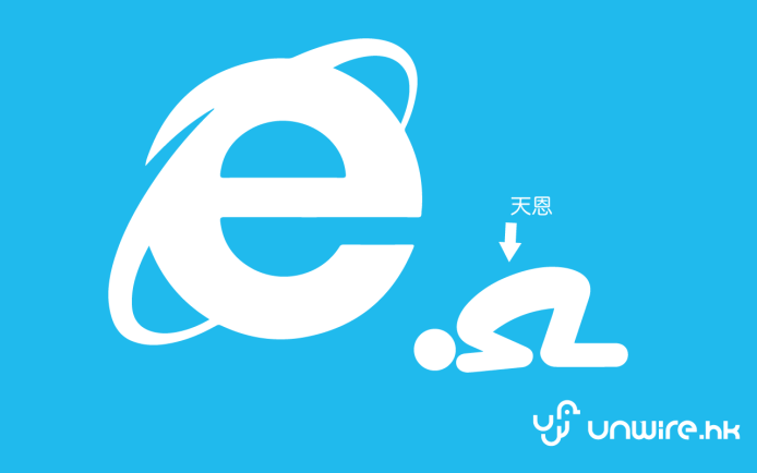 恩想：事實證明睇得 unwire 嘅讀者真係「識貨」