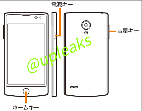 Firefox 手機抬頭？大廠支持？LG L25 傳將現身