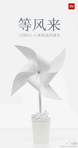 米粉「等食風」？後日舉行記者會推「風」