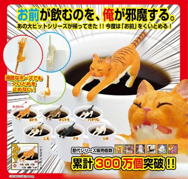 貓奴推介‧貓貓扭蛋 3 連發！