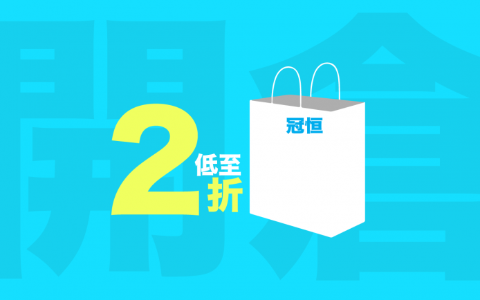 低至兩折 ! Good-Century 開倉 – 電腦周邊、家電、玩具、精品
