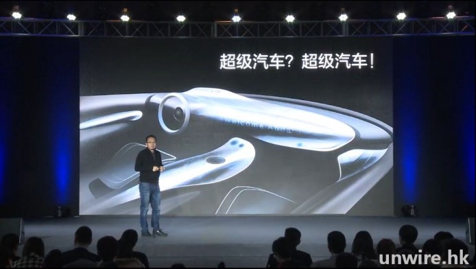 進軍車壇！樂視汽車 + 車用 UI 正式發佈