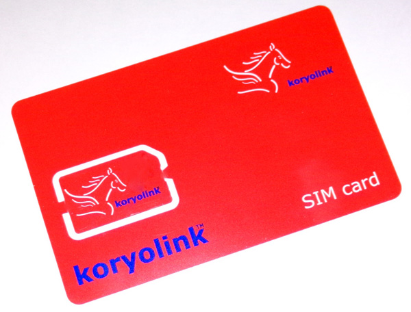 北韓平壤推出遊客 Wi-Fi 服務   本地人冇份