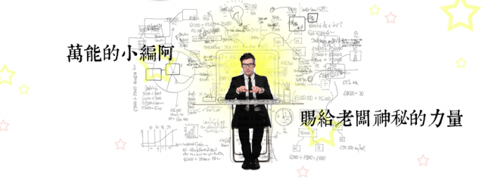 數碼港女週記：當Facebook成為工作一部份