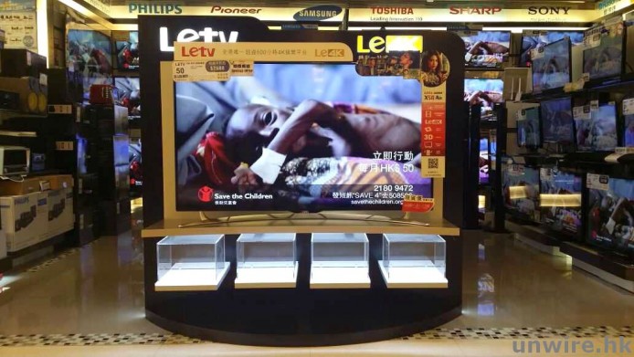 唔駛網上搶！Letv 電視攻入街舖有現貨