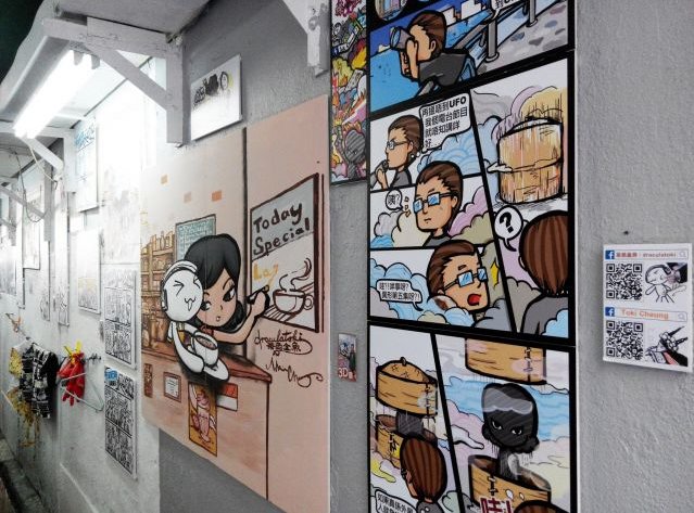 輕鬆港島親子遊 ‧ unwire 精選周末好去處