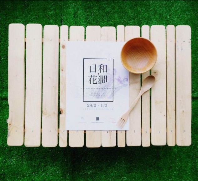 室內賞花野餐樂 ‧ unwire 精選周末好去處