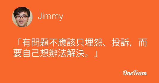 尋矽谷@HK：有學習但欠休息機會，最後選擇離開