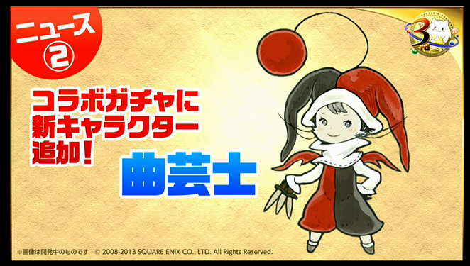 Puzzle & Dragons 新寵「曲藝士」強到爆錶，遊戲平衡大崩潰