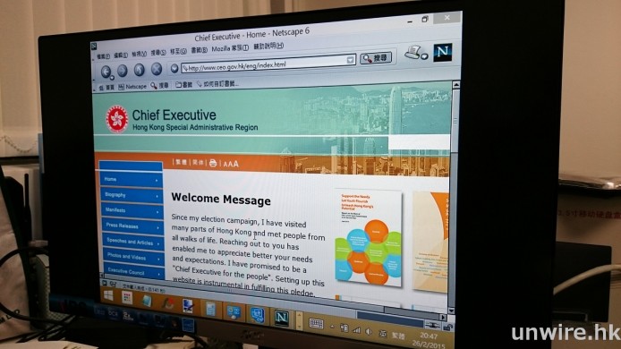 [復古技巧] 如何用 NetScape 6 加 800 x 600 黑邊螢幕上網