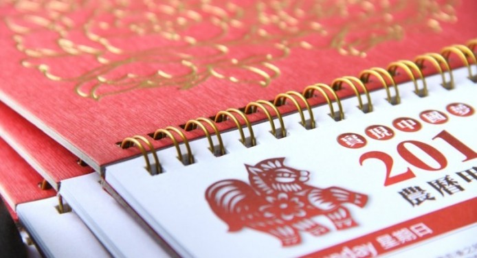 最好用的華人日曆 App － 假期・運程・宜忌，免費無廣告