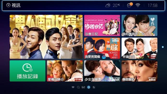 電視 + 內容「套裝出售」！真正影迷一站式解決方案