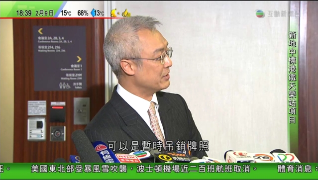 末日來臨？通訊局或啟動暫時吊銷亞視牌照