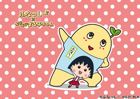 小丸子 x 梨精！推出《櫻桃小丸子》25周年精品