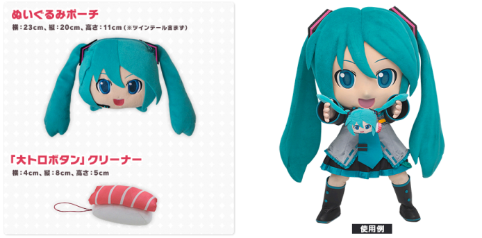 敢唔敢帶出街？初音頭 3DS 機套