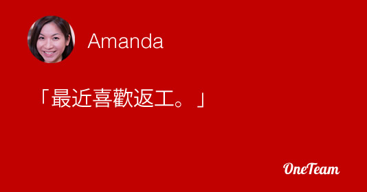 尋矽谷@HK：出走投行、走進「矽谷」