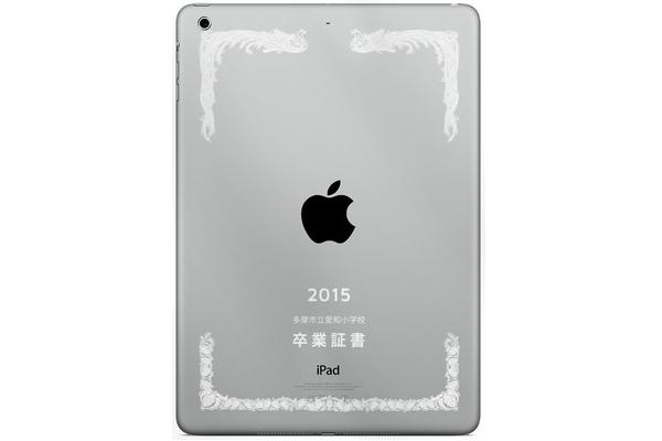 記錄所有校園生活！日本愛和小學向畢業生頒發「iPad 畢業證書」