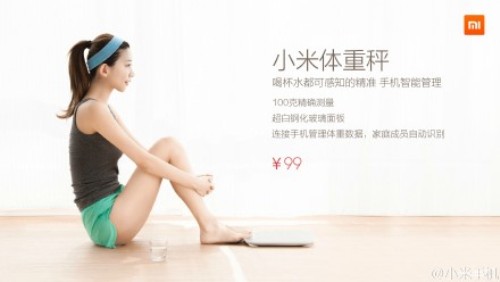 管理最多 16 人體重！小米發表超平價智能體重磅