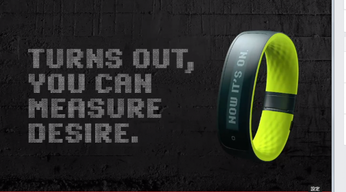 同時支援 iOS/Android，HTC + UA 作品 – 運動手環 HTC Grip 正式發表