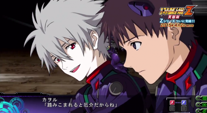 第三次超級機械人大戰 Z 天獄篇 第2彈 PV 公佈