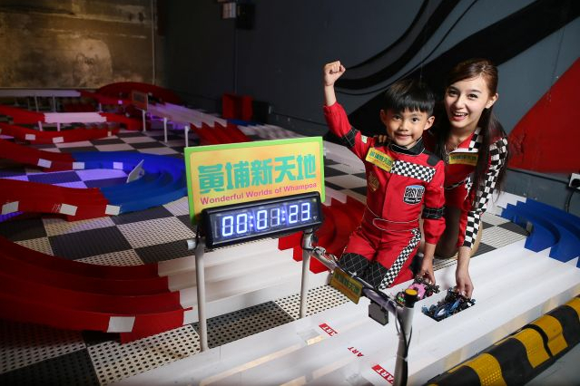 Go go go！四驅車迷 ‧ unwire 精選周末好去處