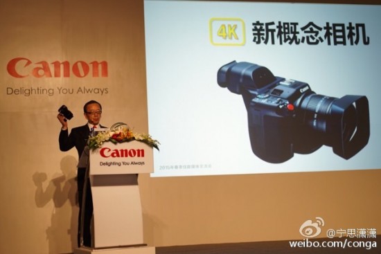 Canon 小型 4K 相機中國登場