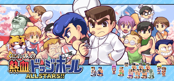 [童年回憶] 熱血高校閃避球 iOS 版正式推出