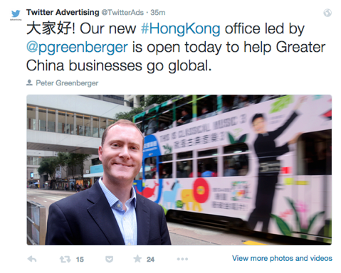 Twitter 登陸香港！設辦事處吸引廣告商，同時招募職位