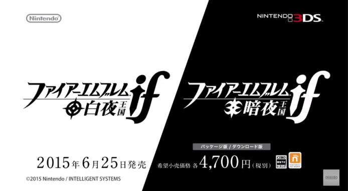 Pokemon 商法再現？3DS《火紋 if》出白夜/暗夜雙版本