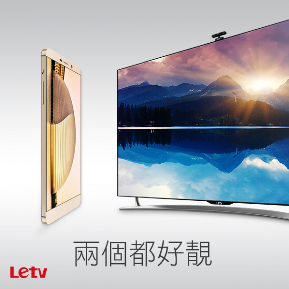 電視 vs 手機？！Letv 自制有趣對比