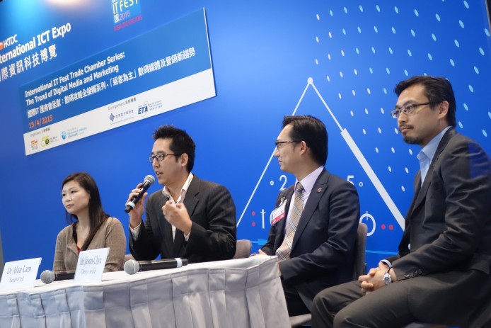 商會系列研討會：「『返客為主』數碼媒體及營銷新趨勢」論壇